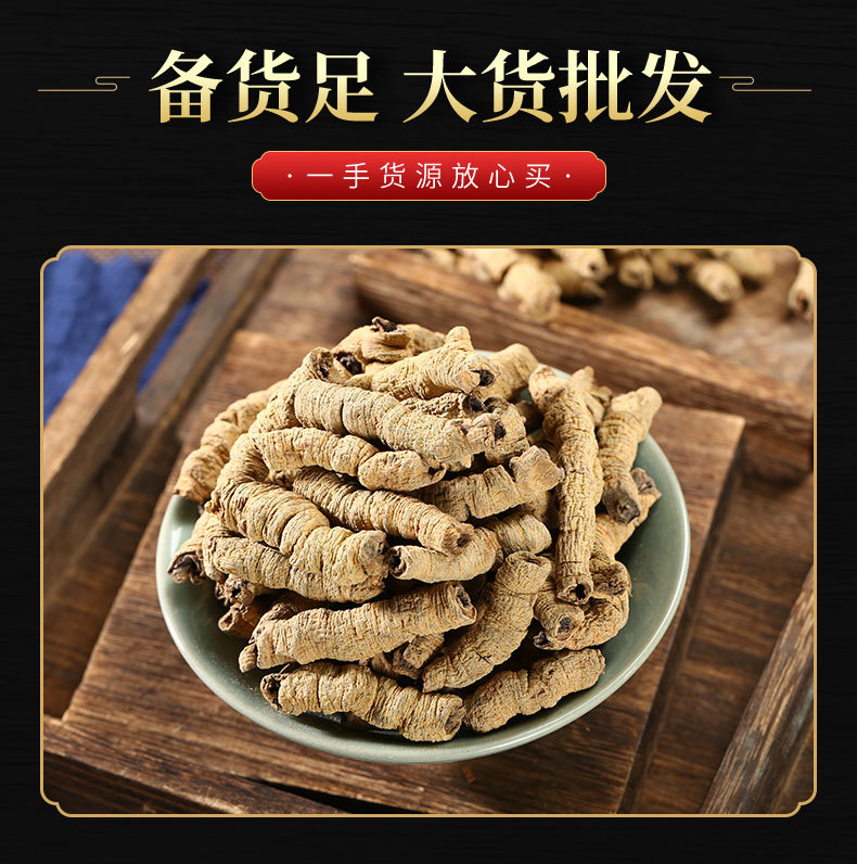 Ba Ji Tian Powder (Morinda officinalis) — Dried Yang-Tonifying Food Herb, 500g specifications