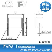 ƷCL25 100V825J C252A P=15MMƬ ǧ ޸