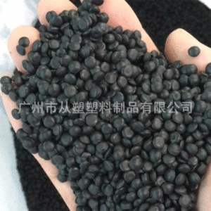 Из пластиковых частиц полиэтилена высокой плотности, черный HDPE, переработанный пластиковый материал для вытяжных труб, оптовая продажа частиц, специальные частицы
