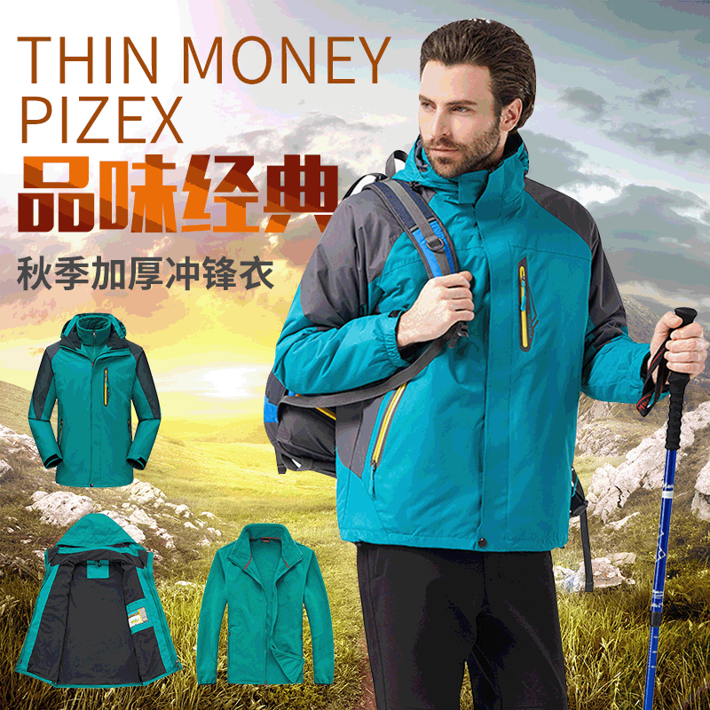 冲锋衣工装定制印logo户外运动服装定做防水外套登山服印字滑雪服