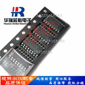 HR2046  贴片封装TSSOP16 触摸IC兼容ADS7846  AK4182A电阻触摸IC