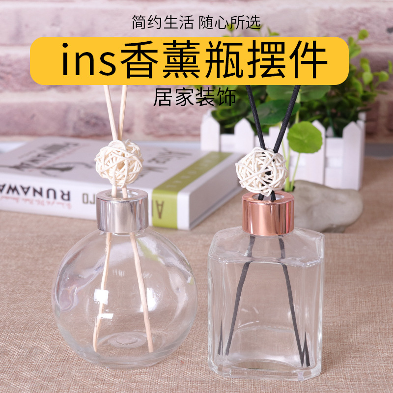 无火香薰瓶空瓶北欧香薰瓶子干花摆件精油藤条室内香水挥发玻璃瓶|ms