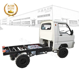 电动车配件;车架总成;其他行走系统