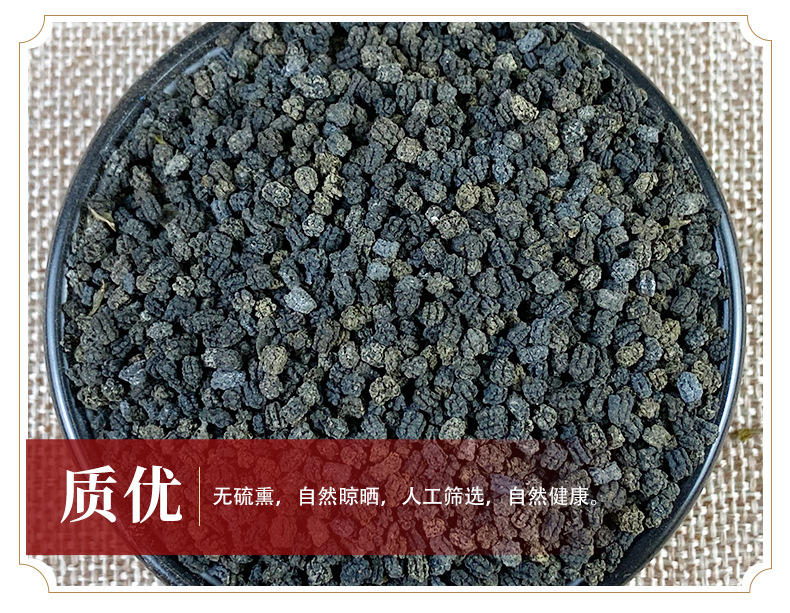 Silkworm Feces Can Sha 500g Dried Natural Silkworm Droppings Traditional Chinese Herb for Pillow Filling and Herbal Use quality and texture