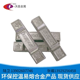 工艺品加工;其他有色合金;金属工艺品