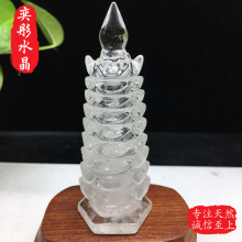 精品天然白水晶文昌塔 水晶制品 家居生活装修摆件 水晶工艺品