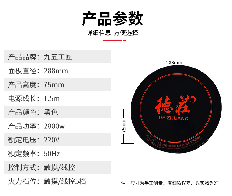 九五1688详情_13