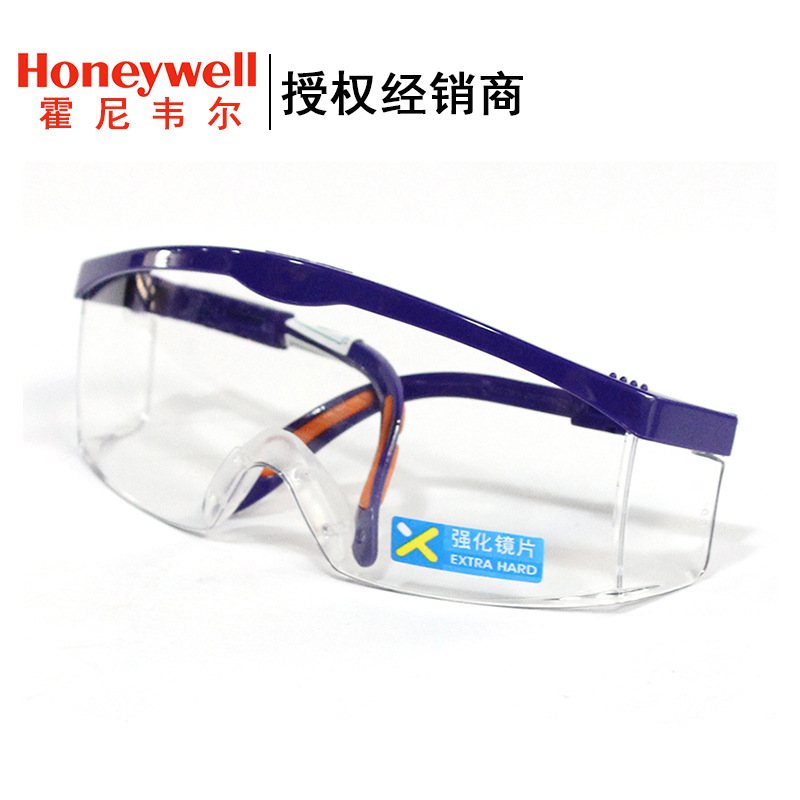 Honeywell/霍尼韦尔100100 S200A防护眼镜