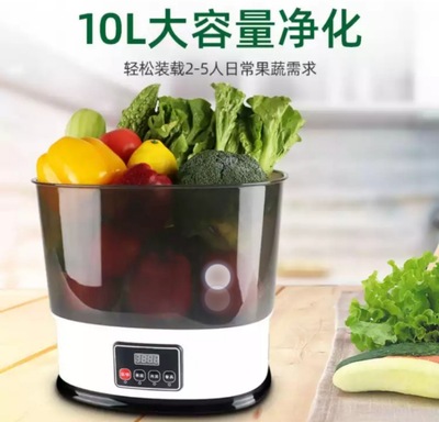 apply Manufactor Fruits and vegetables Cleaning machine household disinfect Purifier fruit Vegetables Meat ozone Happen