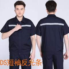 Semi-technical DS short-sleeved reflective strip work clothes suit tops for men and women, factory workshop auto repair labor protection clothing