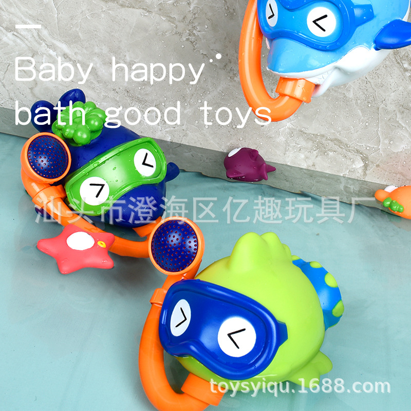 亿趣宝宝浴室洗澡玩具转转乐婴儿戏水洒水沐浴泡澡儿童玩具