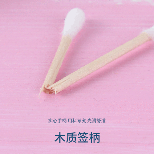 Jiekelin cylinder double-ended cotton swabs 500 boxed disposable cotton swabs shrink makeup remover cotton swabs