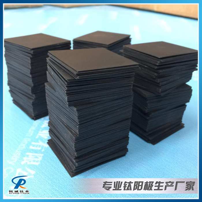 供应不溶性电极板 电解消毒水用钛阳极钛电极