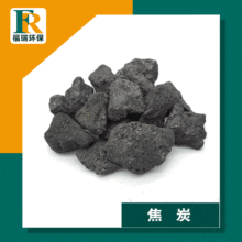 二級冶金焦碳 鑄造焦炭86%低硫焦炭批發 量大從優