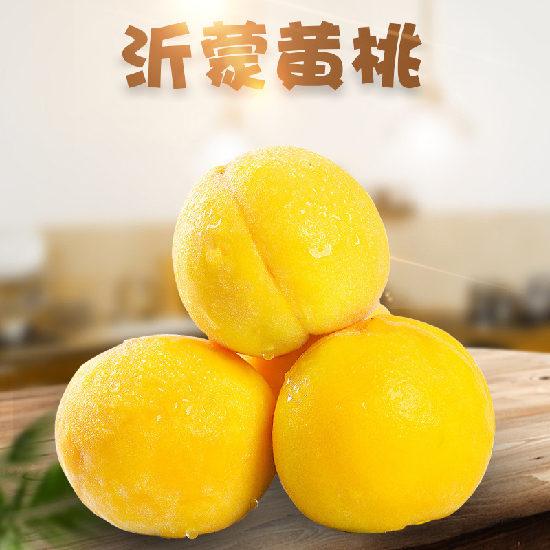 [Premium Selection] Shandong Yimeng Golden Yellow Peach 3/ 2.5kg Seasonal Yellow-Fleshed Honey Peach Fresh Fruit