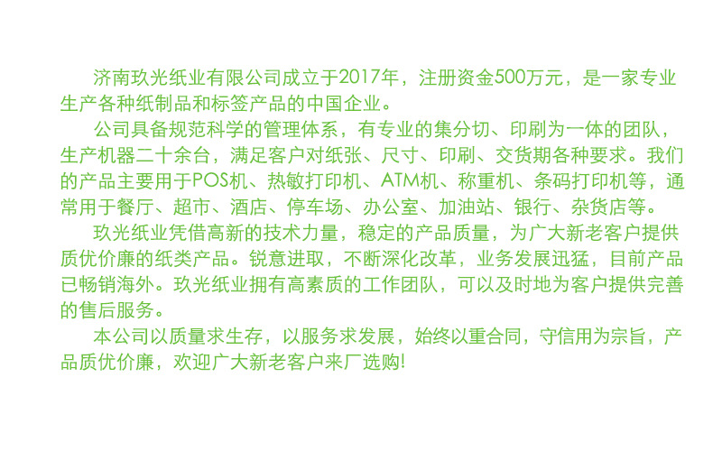 白底公司介绍.jpg