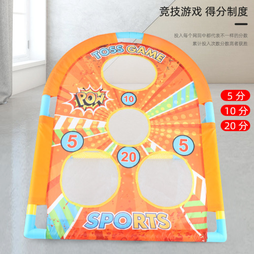 Cross-border children's sandbag throwing game toy parent-child interactive sandbag throwing bag throwing board sports equipment teaching aid