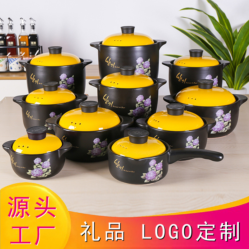 潮州工廠陶瓷砂鍋耐高溫明火炖鍋韓式養生煲湯陶瓷煲批發禮品沙鍋