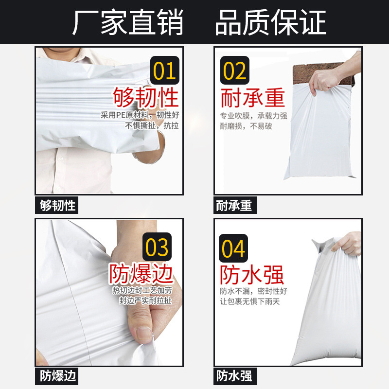 白色顺丰快递包装袋白色17*30防水物流打包袋批发袋子快递袋制做
