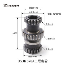 ������ͨ����X62WX52KX63WX53K 370�������� ϳ����������