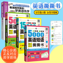 看漫画学英语 看漫画学英语品牌 图片 价格 看漫画学英语批发 阿里巴巴 看漫画学英语 看漫画学英语品牌 图片 价格 看漫画学英语批发 阿里巴巴