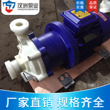 32CQ-15F�������ϴ����� PP���|������ șҺݔ�ͱ�