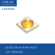 OSRAMGW CS8PM1.PM 3V 3W RA70显指灯珠 OSLON SSL80 白光LED灯珠