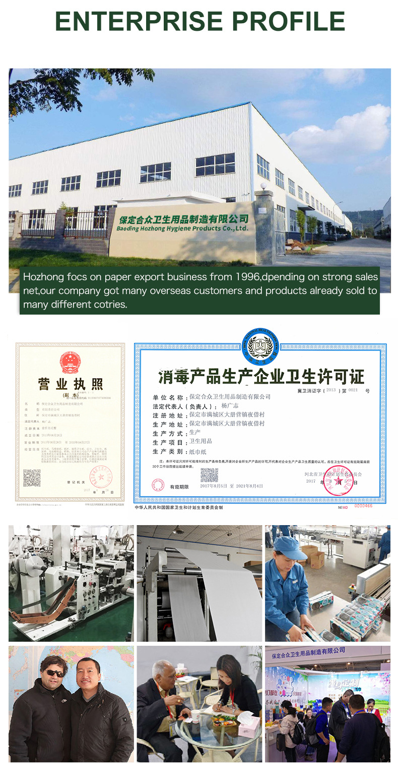 外贸彩色餐巾纸详情页_06