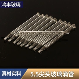 试管、滴管;滴管瓶;玻璃棒