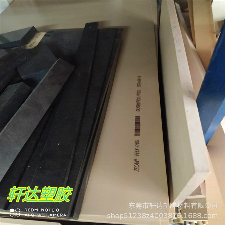 Of large number goods in stock Natural color Anti-static peek High temperature resistance ceramics peek Polyether ether ketone Non-standard customized