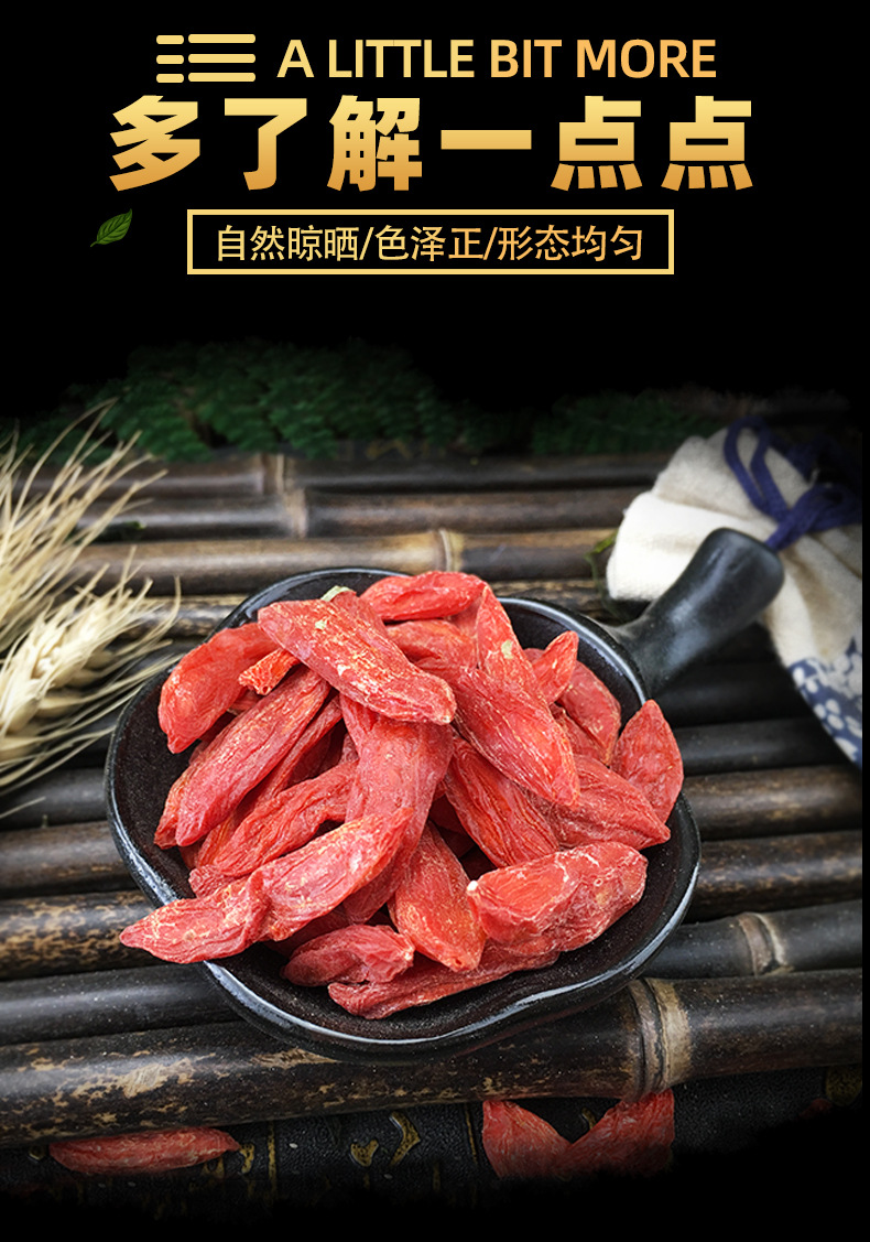 Ningxia Goji Berries Gou Qi Zi Large Dried Wolfberry Bulk 500g Sun Dried key features