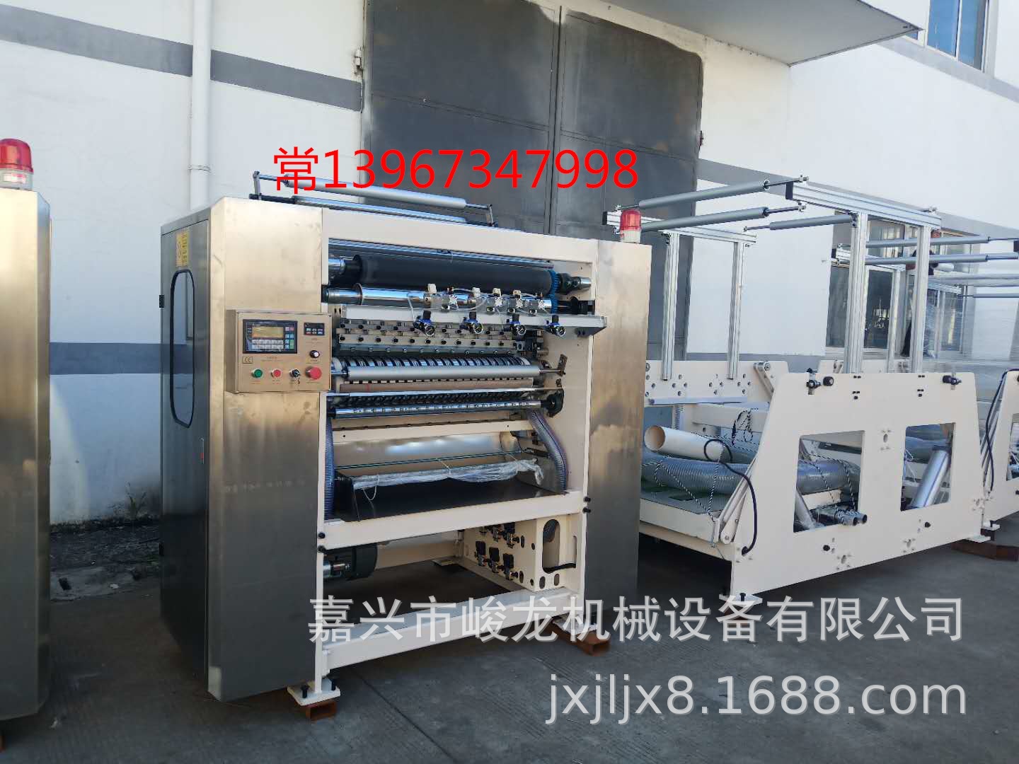 1全自动棉柔巾生产加工设备 一次性洁面巾设备无纺布擦脸巾机器