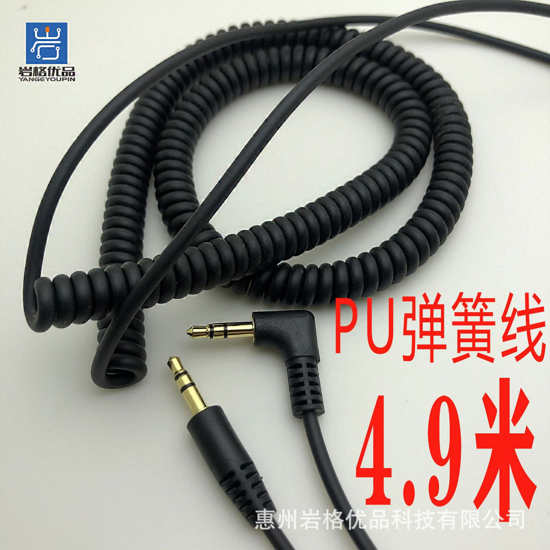 加长音频线 公对公加长音响 电脑MP3 通用延长线 3.5mm5米长|ru