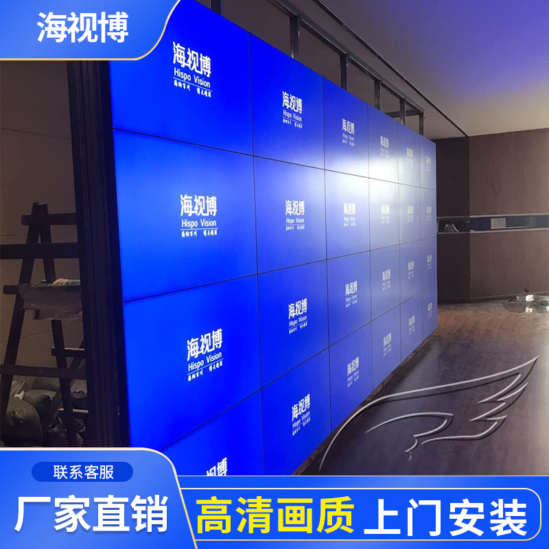 55寸3.5mm液晶高清拼接大屏监控安防会议展厅电视墙监视LCD拼接屏