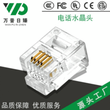 оԒˮ^ 僽оԒˮ^6P4C 6P6C Sl l