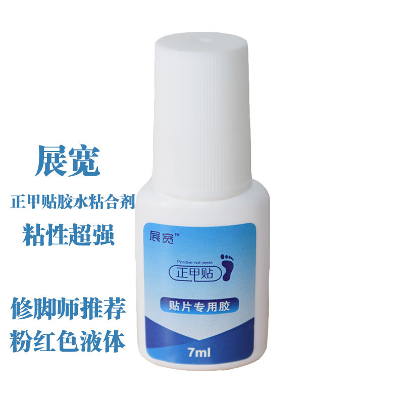 Nail sticker adhesive sticker special glue shrapnel glue toenail sticker glue factory batch
