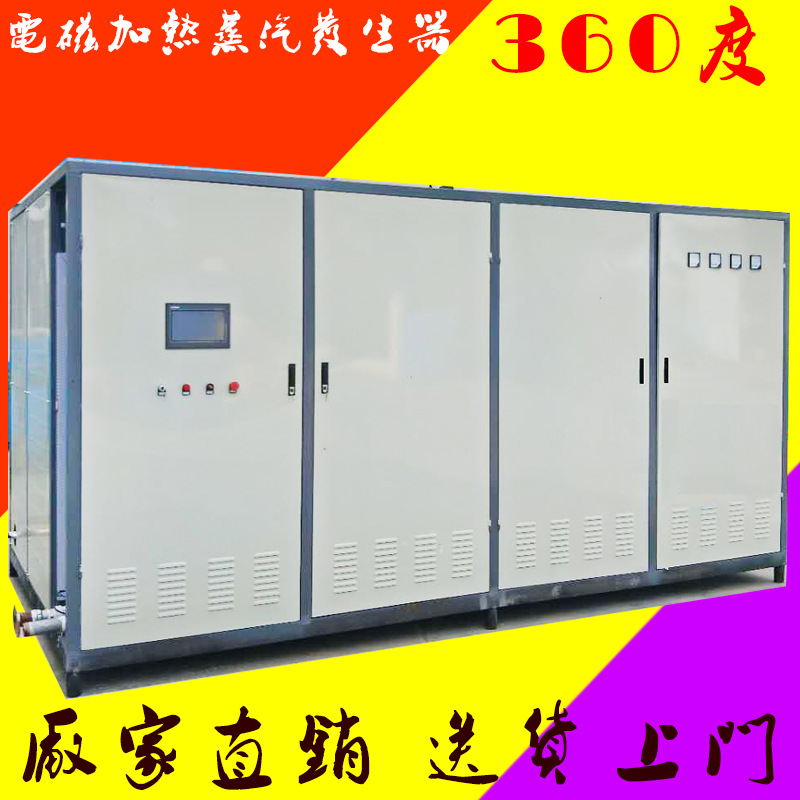 燃气燃油蒸汽发生器 小型壁挂蒸汽机 蒸河粉 蒸馒头高压燃气锅炉