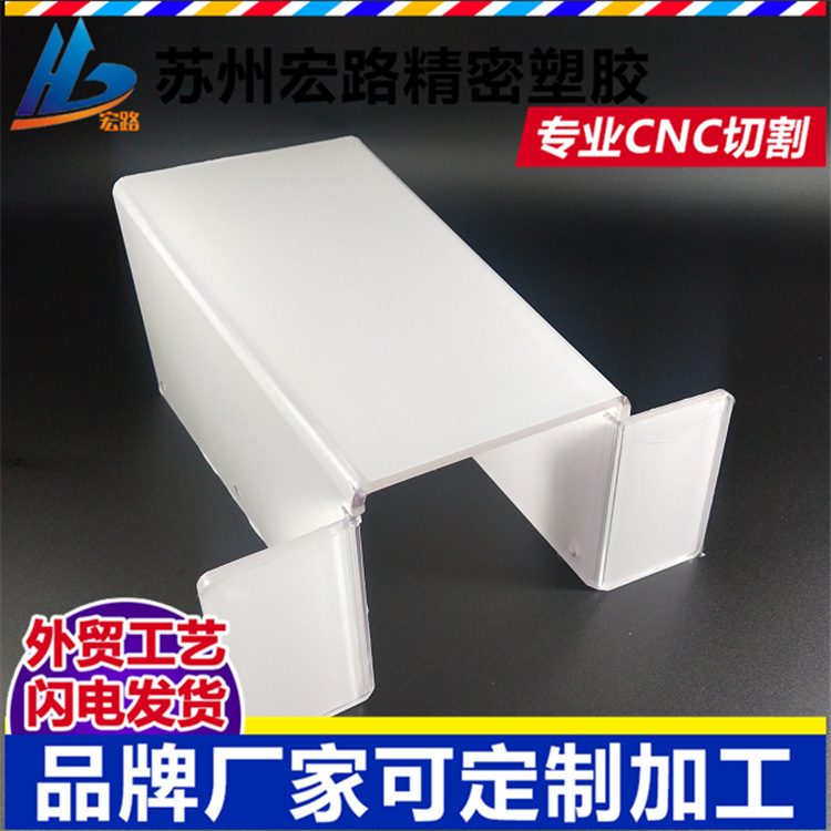 透明PC板折弯 PC耐力板打孔折弯加工 PC防护罩 热弯亚克力防尘罩