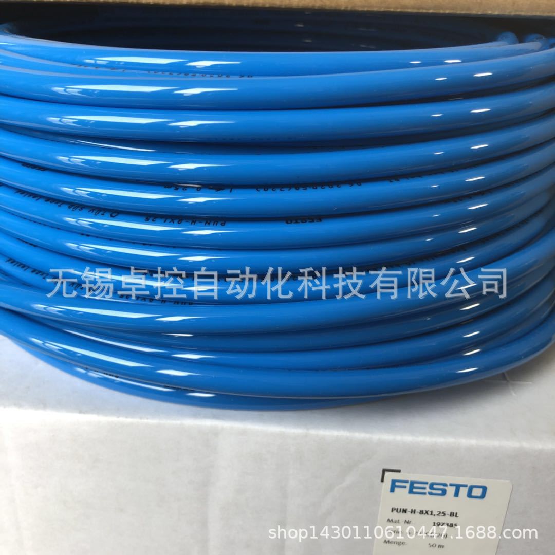 全新原装德国FESTO费斯托PUN-12X2-BL塑料气管159670