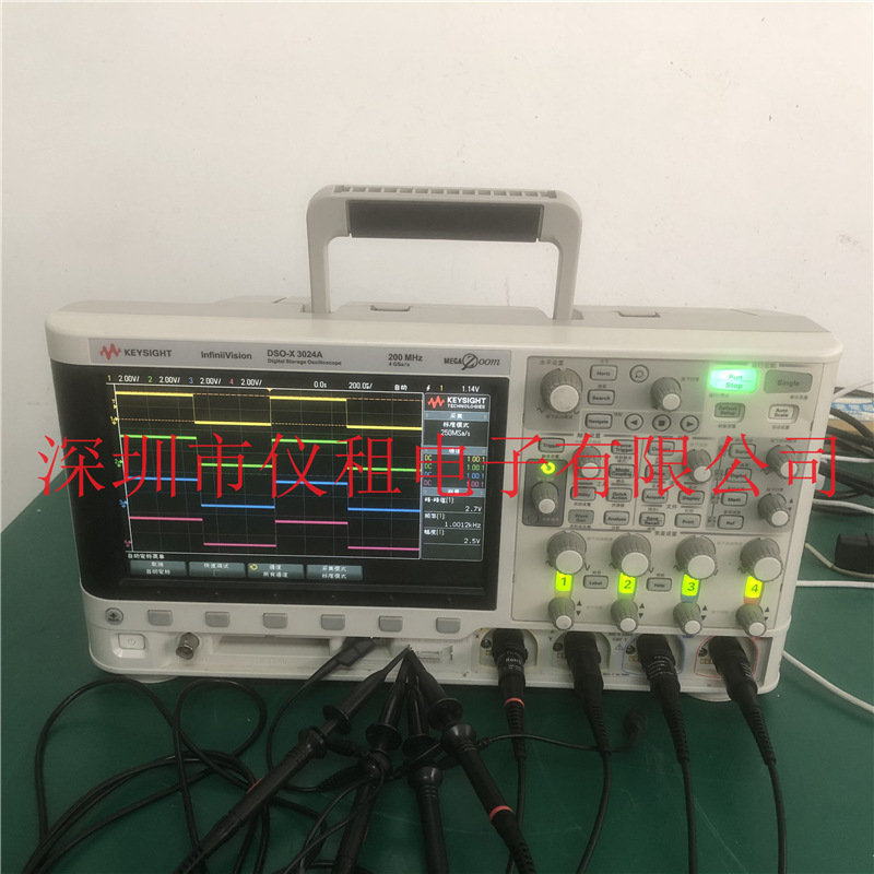 销售 租赁 回收 美国是德 DSO-X3024A 示波器 200MHz 4通道