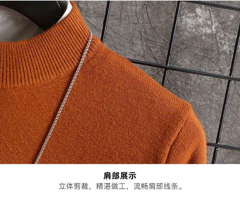 开店帮手-复制的图片20-12-13 15-31:17