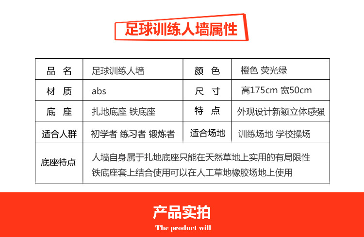 人墙_04.jpg