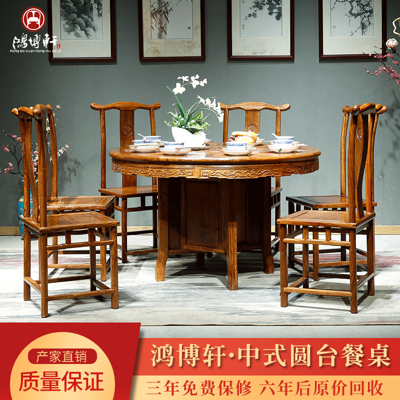 红木家具刺猬紫檀中式圆台餐桌古典实木餐厅客厅餐桌椅组合