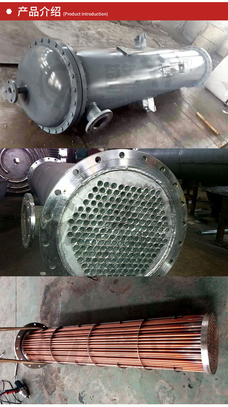列管换热器详情页切片_02.jpg