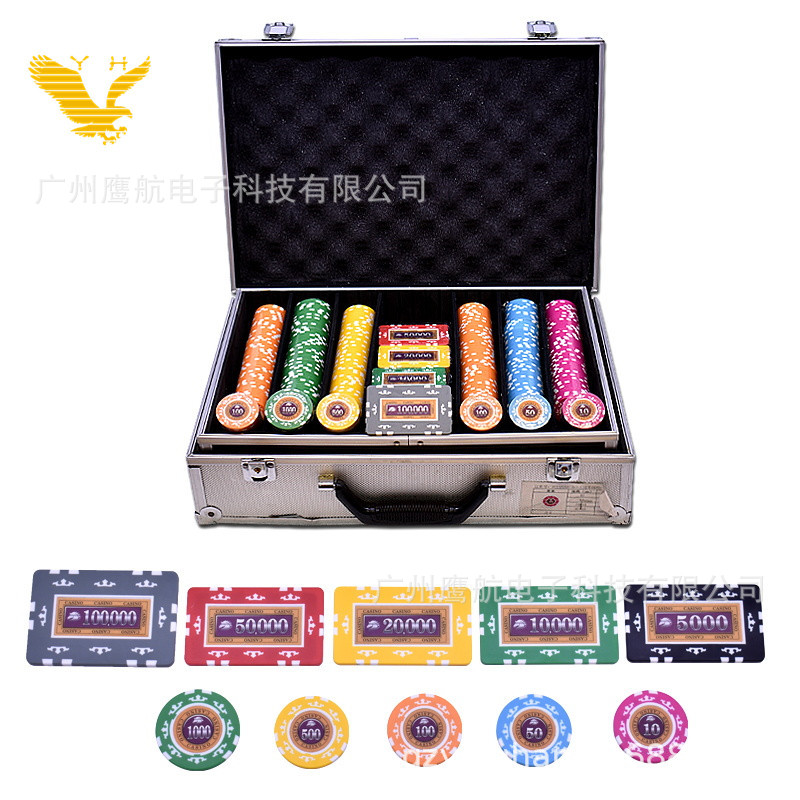 筹码订制 粘土防伪磨砂码 八冠码 德州扑克筹码 塑胶筹码