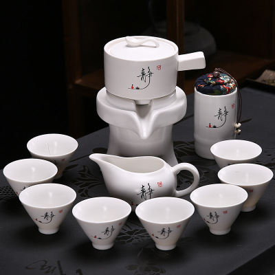 半全自动茶具防烫复古创意石磨时来运转陶瓷功夫套装礼品定制logo|ms