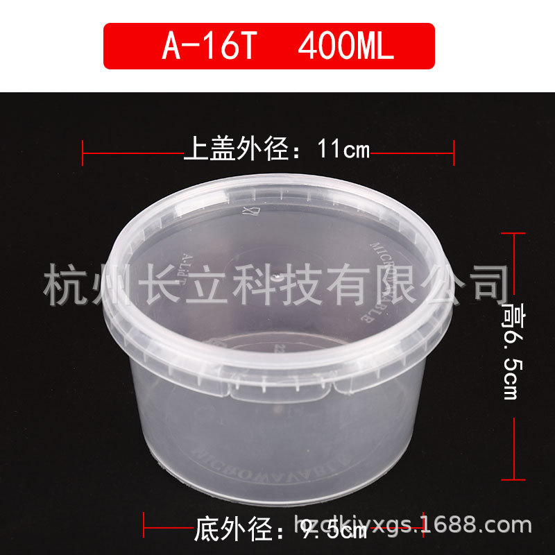 Fruit lock, plastic soup bowl, pack, wholesale, 400 ml