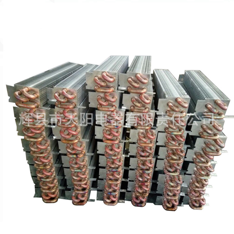 展示柜蒸发器 冰柜蒸发器厂家批量生产