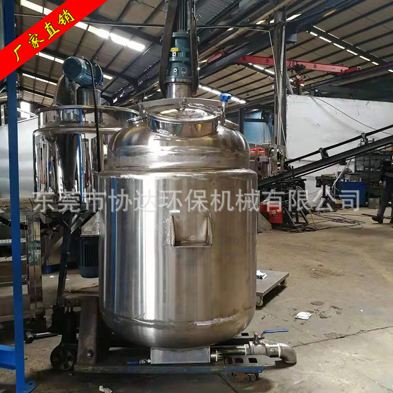 清溪1000L加热搅拌桶 透明螺丝胶水分散机 500公斤厌氧胶用搅拌釜