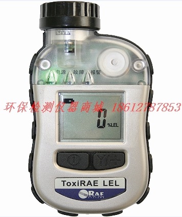 美国华瑞PGM-1800 LEL个人用可燃气体检测仪 华瑞PGM1880可燃气体